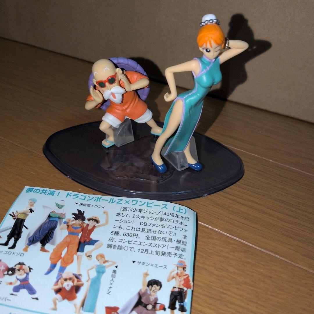 ジャンプ40周年記念 ドラゴンボール Z × ワンピース 上 フィギュア