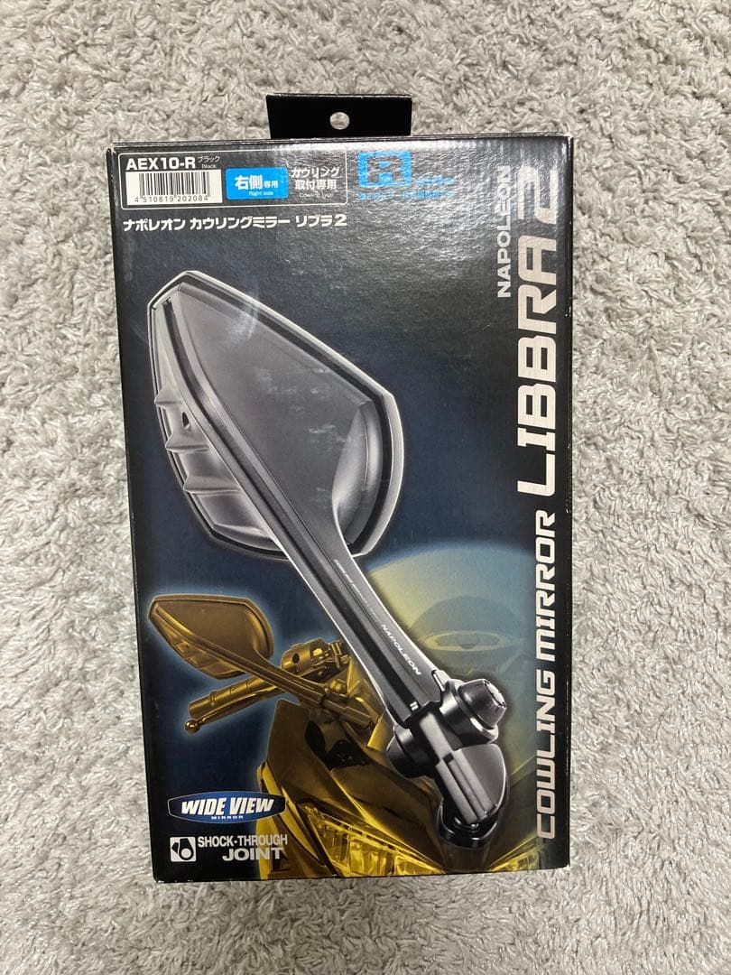 リブラ2 ナポレオン ナポレオン カウリングミラー「リブラ2」試用インプレ【質感高く