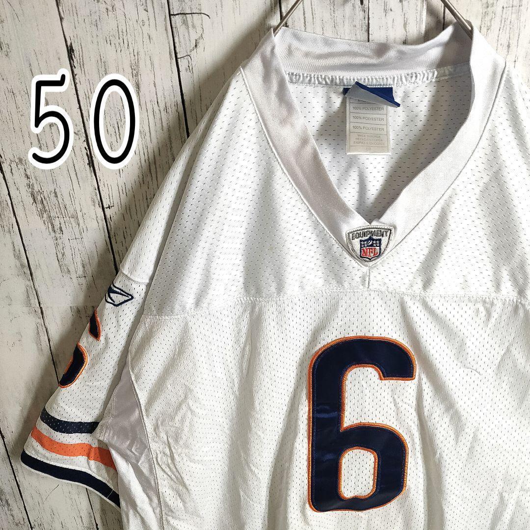 NFL】 ゲームシャツ 50 XL シカゴ・ベアーズ 白 重ね着 ビッグサイズ