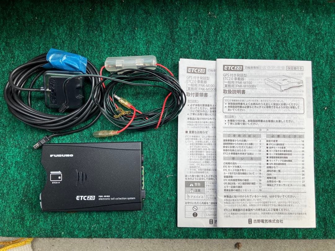 古野電気 FURUNO ETC2.0車載器 FNK-M100 取説付属 中古品 - メルカリ