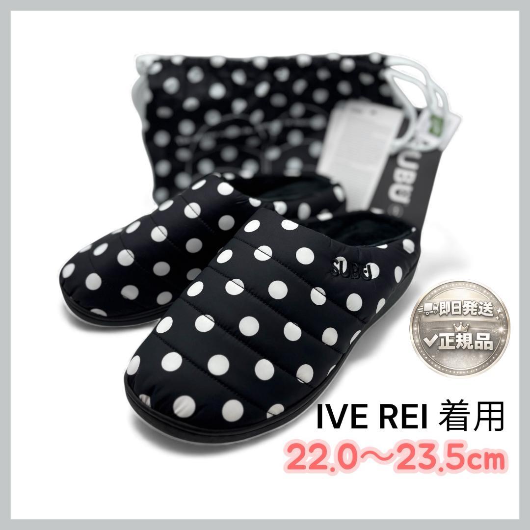 SUBU★IVE レイ着用★冬用　サンダル　ドット　DOTS ジェニ　０ 人気 SUBU IVE レイ着用 冬用 サンダル ドット 人気 DOTS ジェニ 0｜Yahoo
