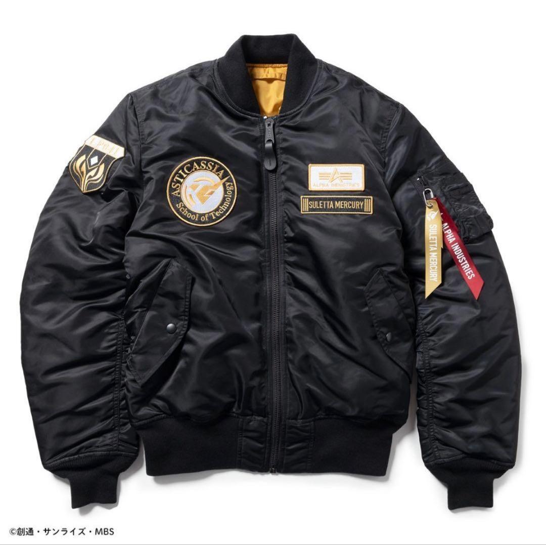 STRICT-G ALPHA MA-1 機動戦士ガンダム水 星の魔女 スレッタ STRICT-G ALPHA MA-1『機動戦士ガンダム 水星の魔女』スレッタ