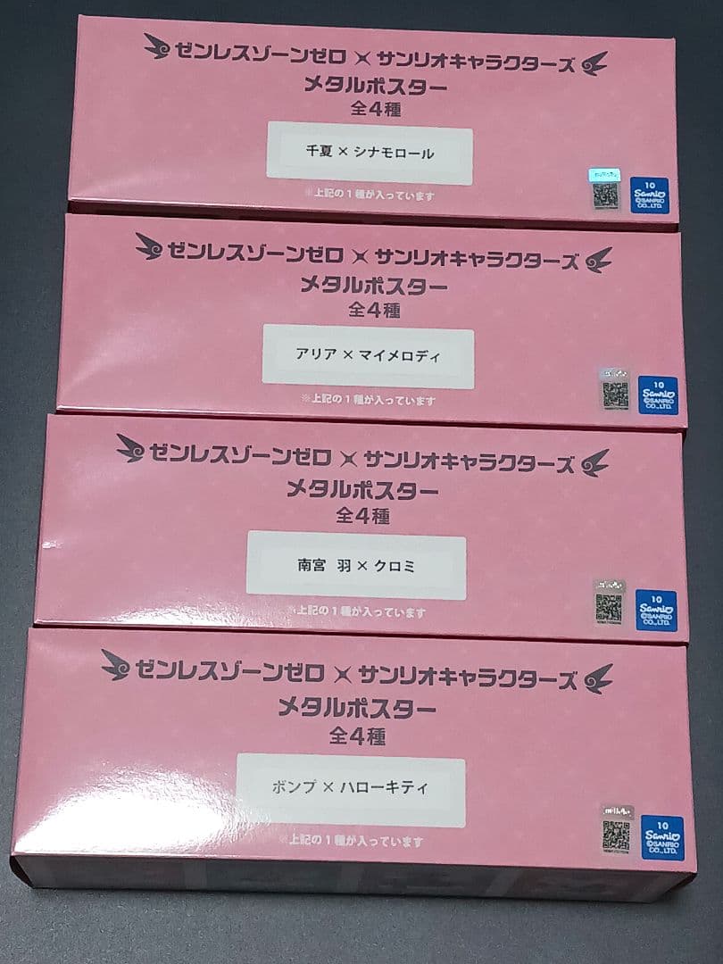 GIGO限定 ゼンレスゾーンゼロ ゼンゼロ サンリオ メタルポスター 4点