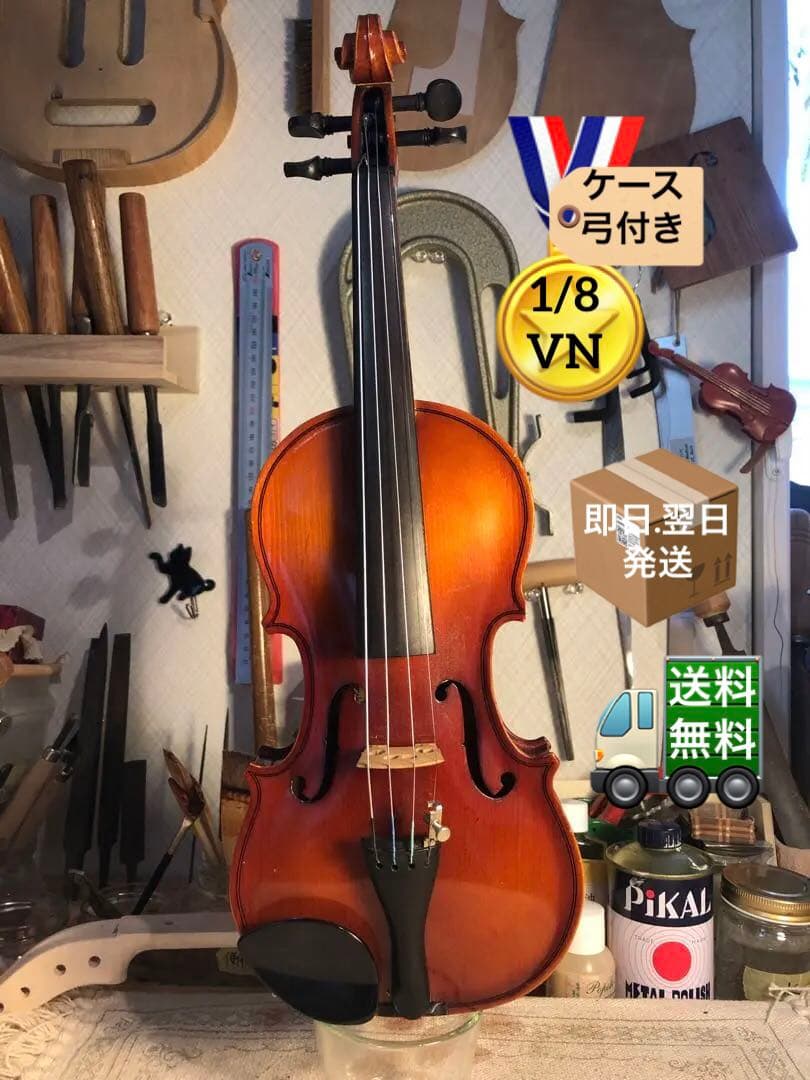 訳あり特価.駒&魂柱調整済】鈴木分数バイオリンNo200 1/8 1980 - メルカリ