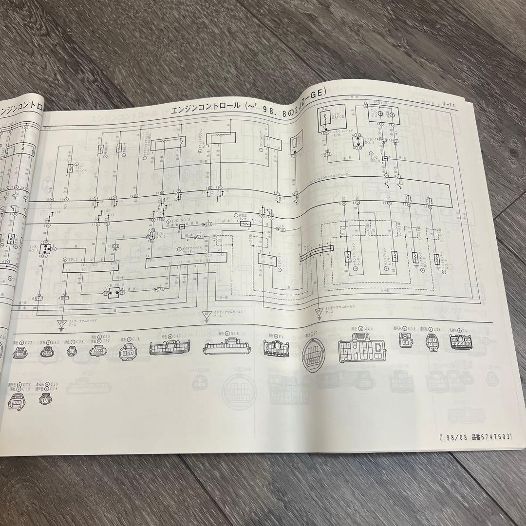 マークII チェイサー クレスタ JZX100系 修理書 配線図 セット
