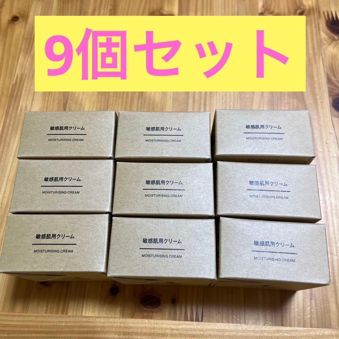 無印良品 モイスチャライジング 敏感肌用クリーム 50g 44293973 Amazon | 無印良品 モイスチャライジング 敏感肌用クリーム 50g