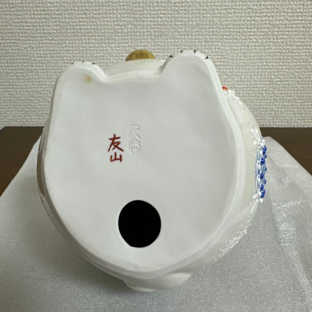 九谷焼 絵馬 招き猫 4.5号 両手上げ 白盛 猫置物 陶器 - メルカリ