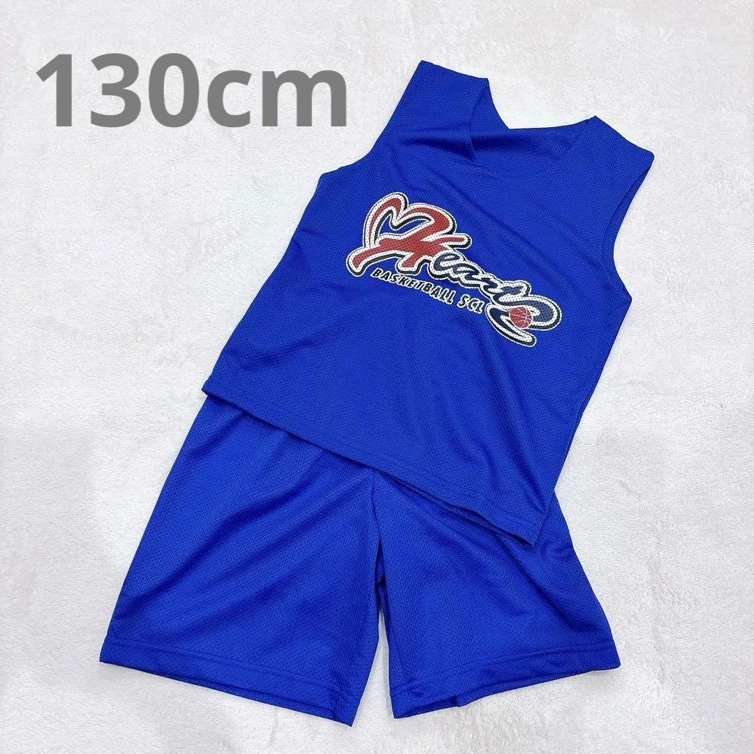 スクールハーツ heartsバスケットボールユニフォーム サイズ130 - メルカリ