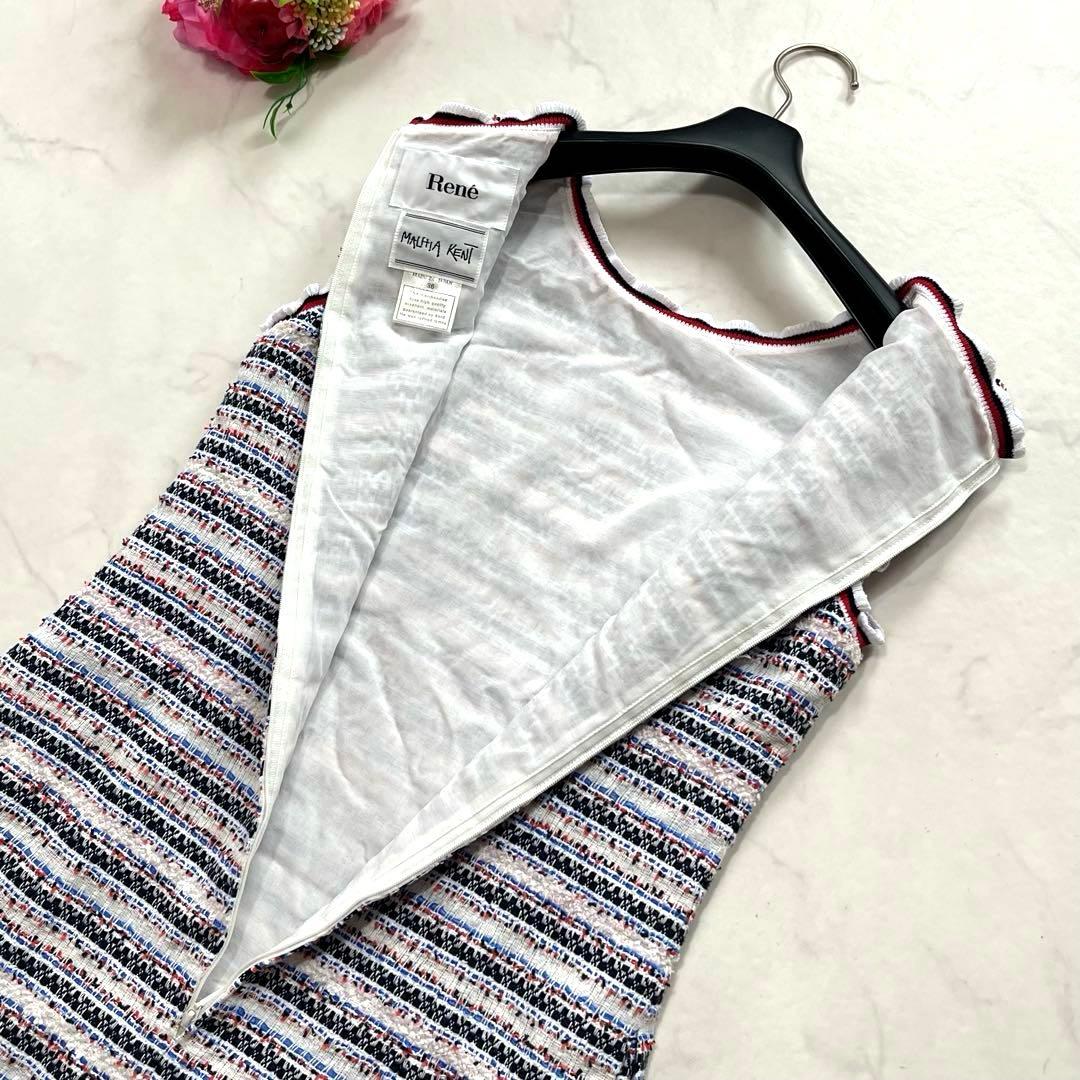極美品☆Rene ルネ【マリアケント社】ミックスツイードワンピース 36