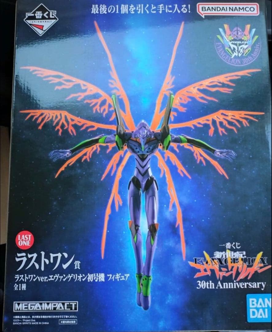 LAST ONE ラストワンver. エヴァンゲリオン初号機 一番くじ エヴァンゲリオン～初号機vs第13号機～ ラストワン賞 ラスト