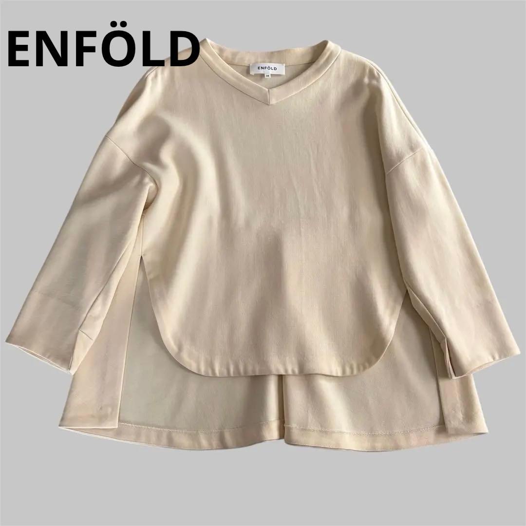 エンフォルド 透けないストレッチウールゆったりフレアブラウス38