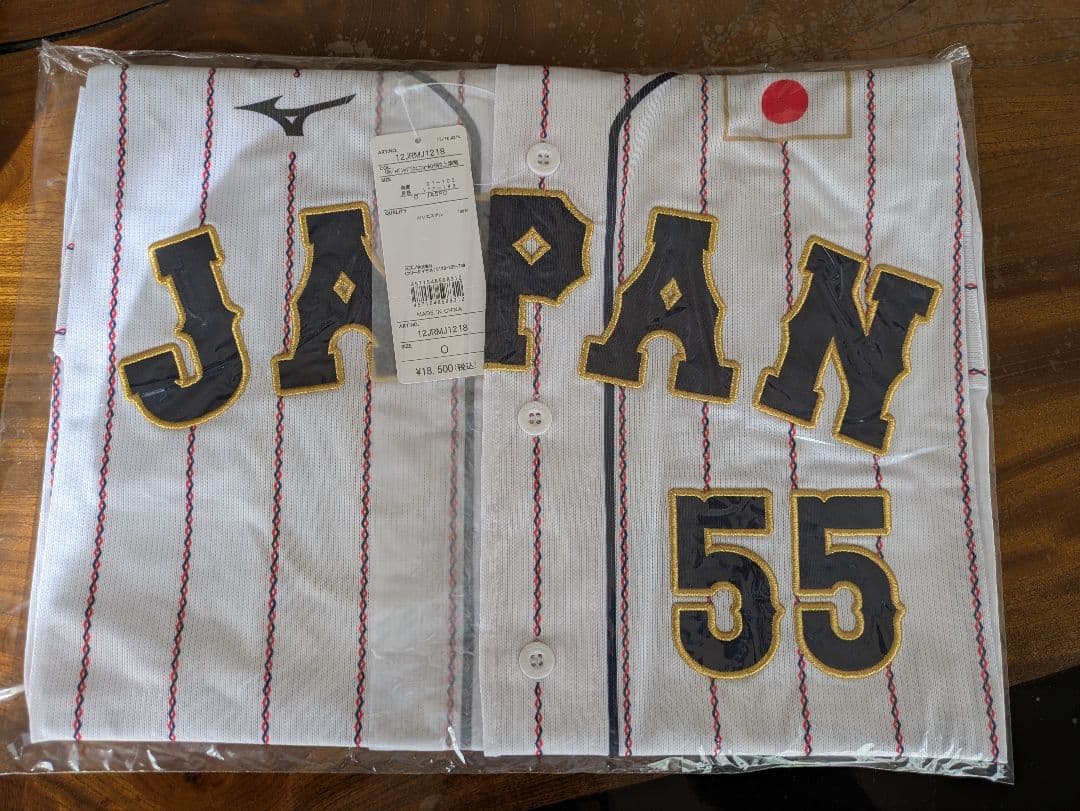 h*o様 侍ジャパン★ホーム用レプリカユニフォーム★村上宗隆★Oサイズ★新品未開 55 村上 宗隆 日本代表 MIZUNO World Baseball Classic 2026 レプリカ