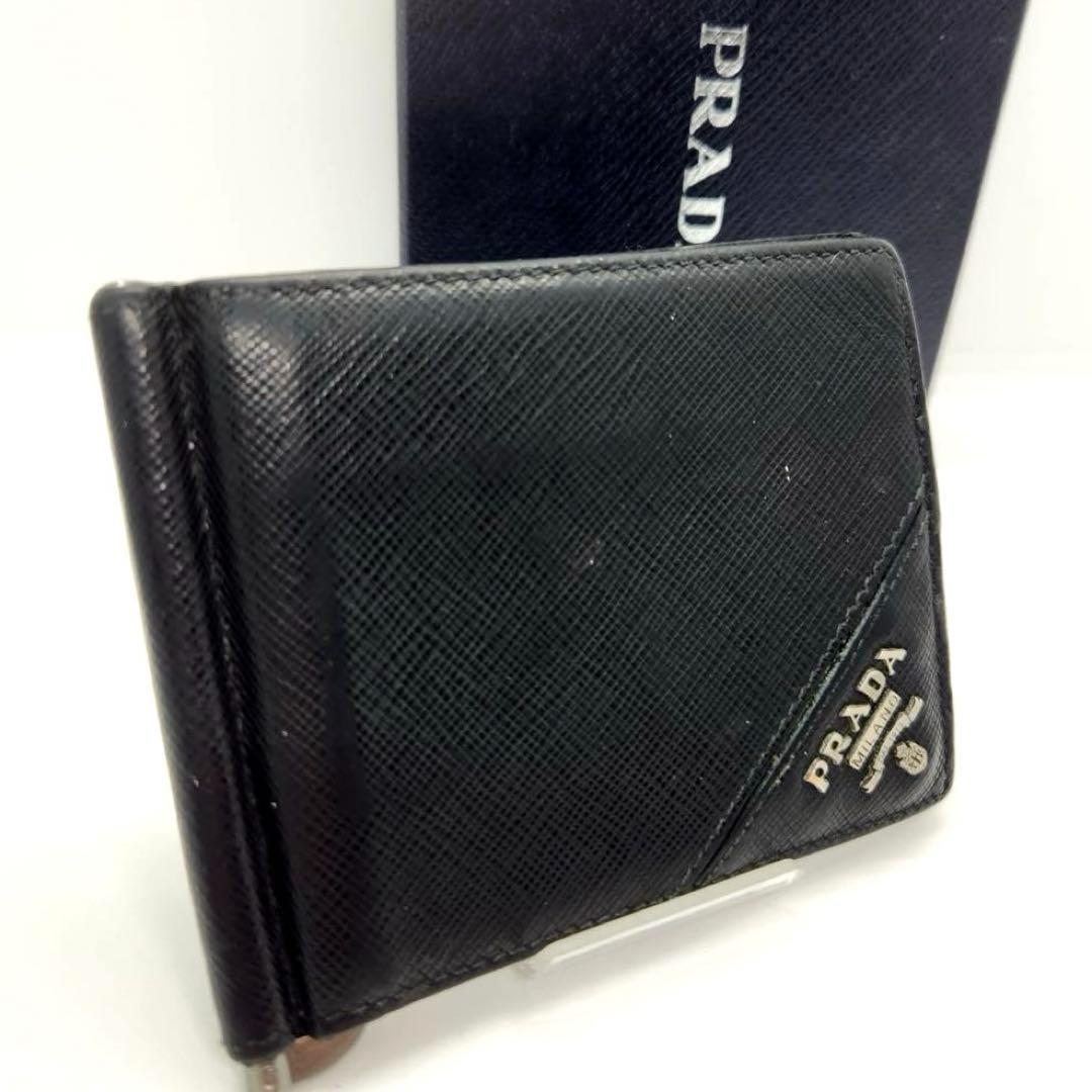 極美品 プラダ マネークリップ ロゴ カード入れ サフィアーノレザー 黒 PRADA（プラダ） マネークリップ メンズ ブランド サフィアーノ NERO