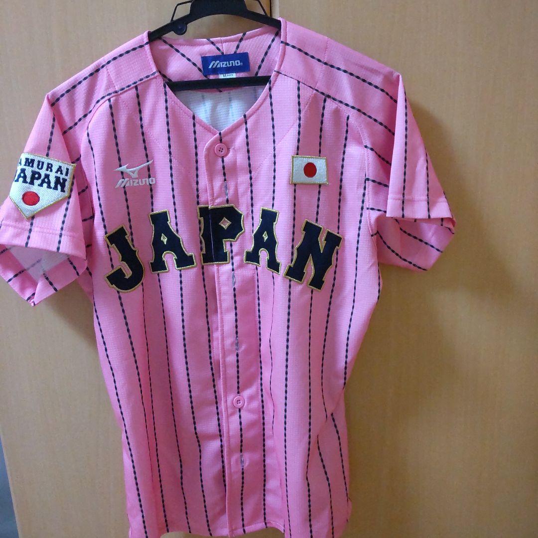 Mizuno JAPAN ピンク ストライプ ユニフォーム M