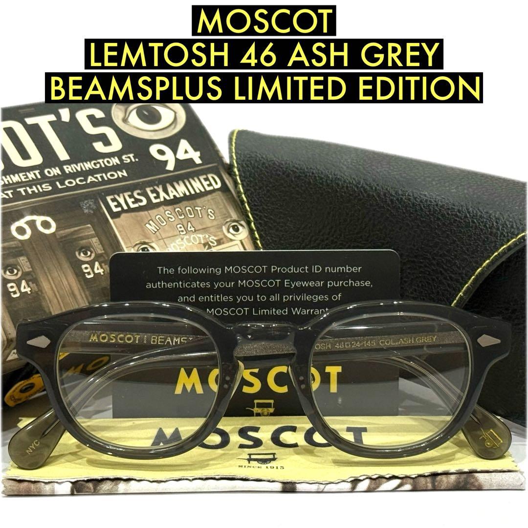 極美品】ビームス限定完売 モスコット レムトッシュ BEAMSPLUS別注