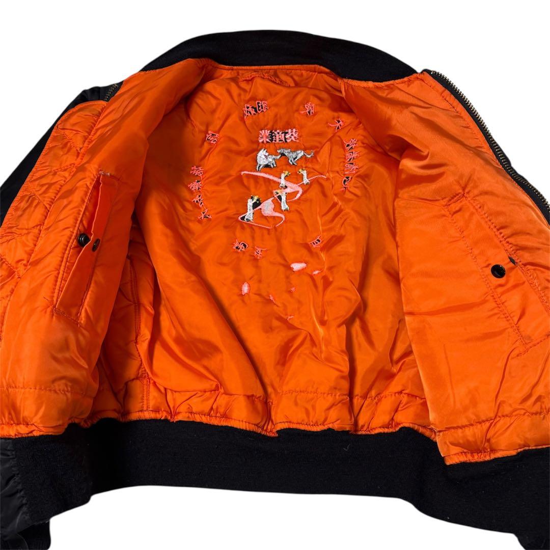 aoi industry心清きma-1