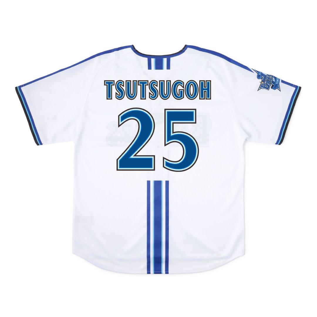 横浜DeNAベイスターズ レプリカユニフォーム ホーム 筒香嘉智 Mサイズ