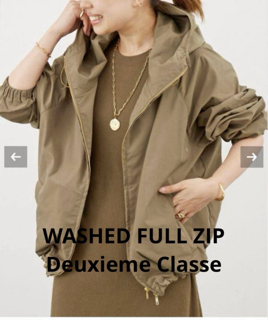 WASHED FULL ZIP Deuxieme Classe - メルカリ