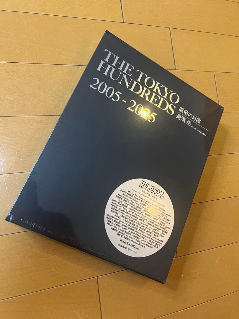 THE TOKYO HUNDREDS 2 “原宿の肖像” 長濱 治著 - メルカリ