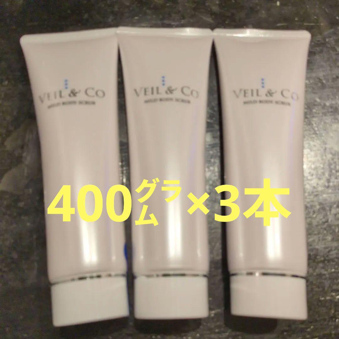 VEIL＆Co マイルドボディスクラブ VEIL&Co〈ベールアンドコー〉ベールアンドコー マイルドボディスクラブ