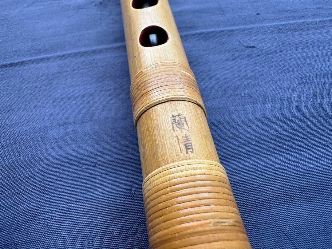 篠笛 蘭情(現・蘭照) 古典調5本調子の通販はau PAY マーケット - 輸入