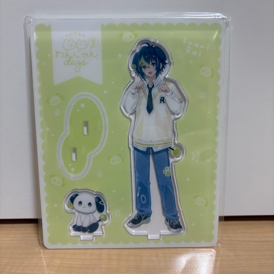 にじさんじ わんにゃんdays vol.2 伊波ライ アクスタ - メルカリ