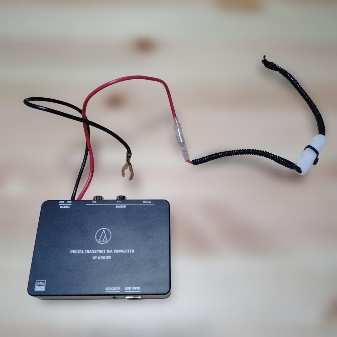 オーディオテクニカ AT-HRD100 D/Aコンバーター AT-HRD100｜車載関連製品：イクイップメント｜オーディオテクニカ