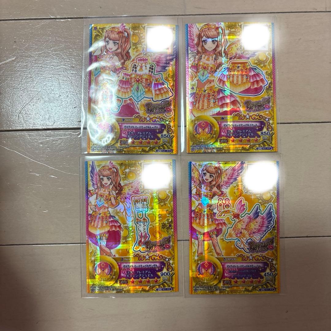 希少】 アイカツスターズ！デイライトフェスティバルコーデ - メルカリ