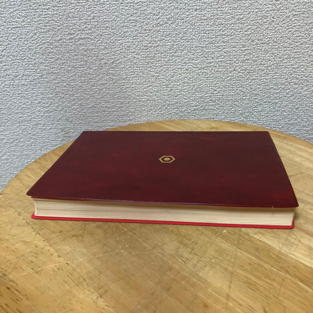 カズタマ便覧 田上晃彩 監修　カズタマ数理学研究所編