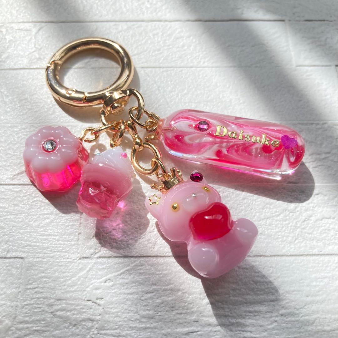 サマーティー様専用ページ SnowMan佐久間大介名入れチャーム 11点