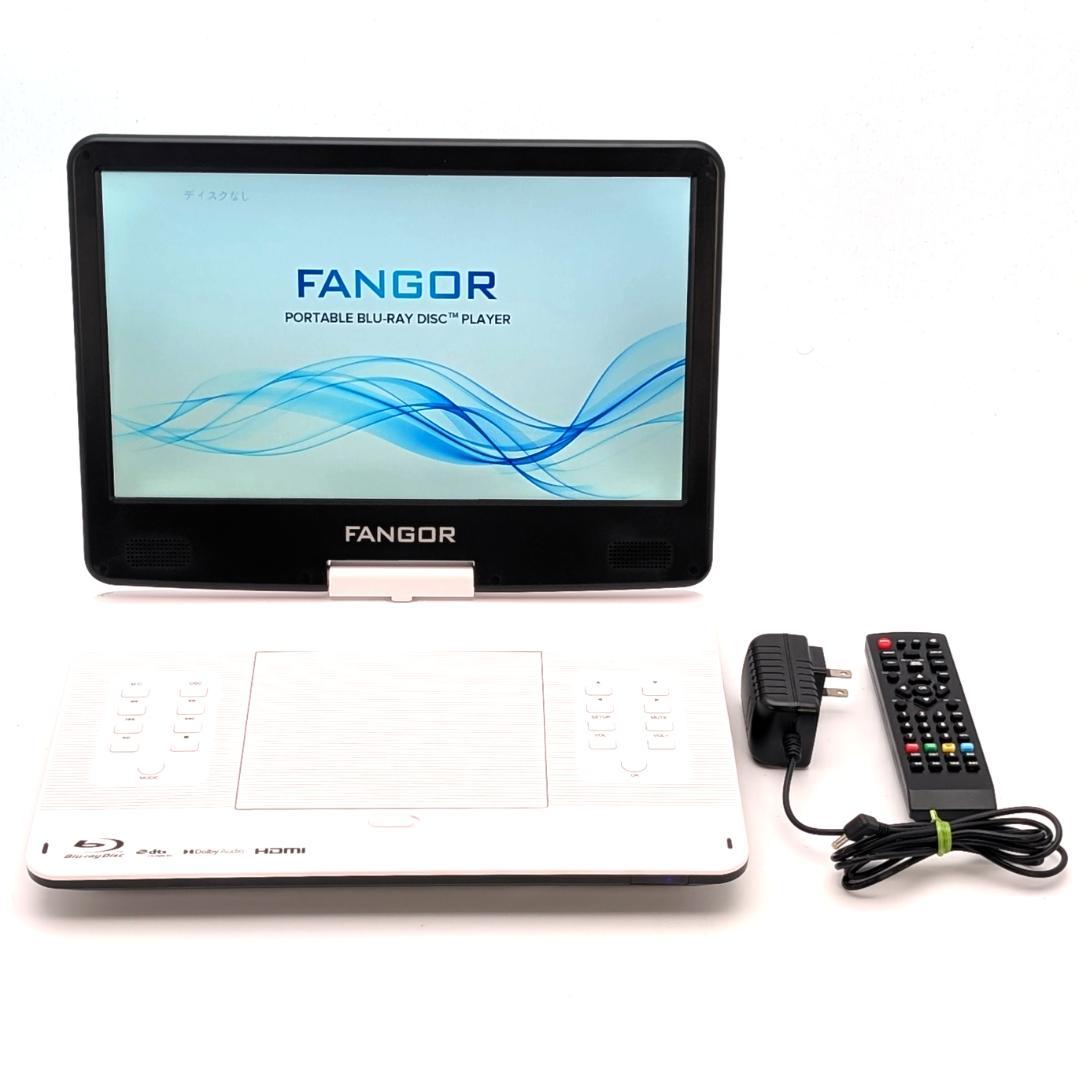 FANGOR F-BR143 ポータブルブルーレイプレーヤー Amazon.com: FANGOR 12.5