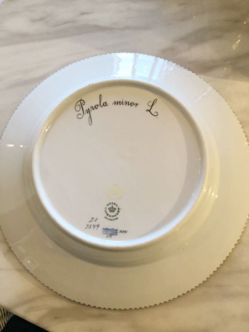 最終価格ロイヤルコペンハーゲンフローラダニカティナープレート