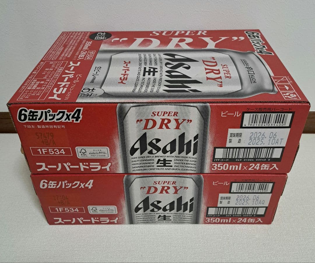 【48缶】アサヒ スーパードライ 350ml 2ケース スーパードライ アサヒ ビール 350ml 48本 2ケース 送料無料 缶 ケース