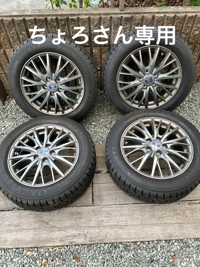 185/60R15 スタッドレス4本セット　シエンタ等に！2023年製造 185/60R15 スタッドレス4本セット シエンタ等に！2023年製造 楽天市場
