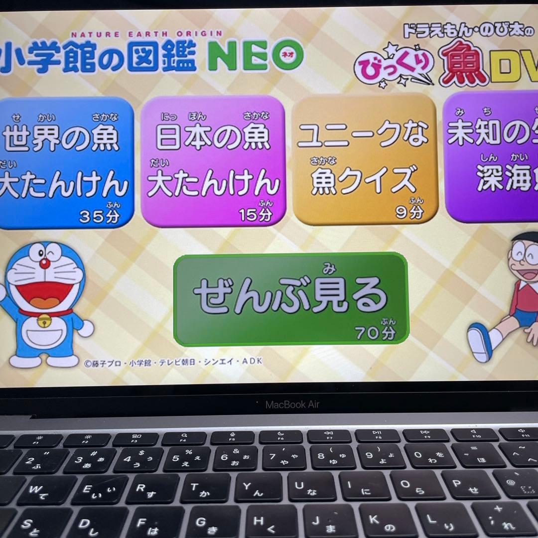 動作確認済】小学館の図鑑neo dvd 9枚 / 図鑑DVD / 学習教材 - メルカリ