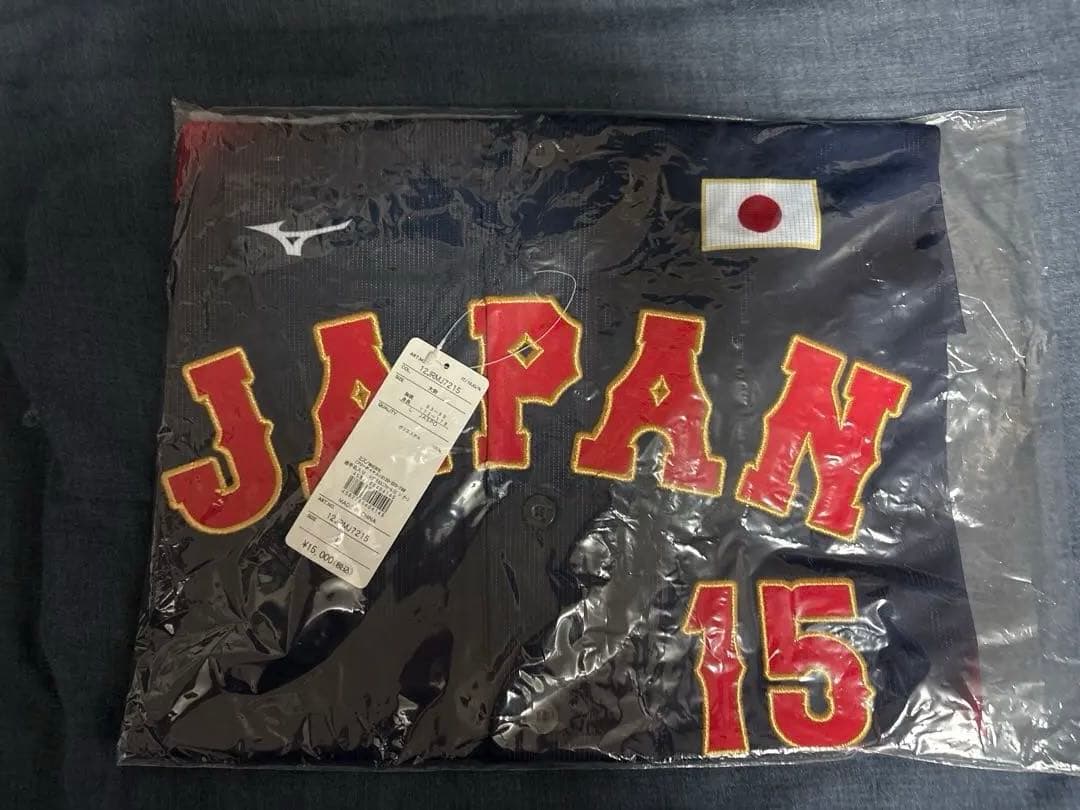 新品未開封】侍ジャパン 大勢 ビジターVer.レプリカユニフォーム Lサイズ