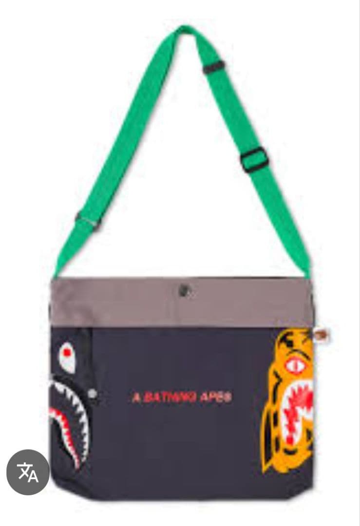 新品 18AW BAPE Tiger Shark Sacoche 話題コラボ☆BAPE x Undefeated Tiger Shark☆関税負担なし (A BATHING