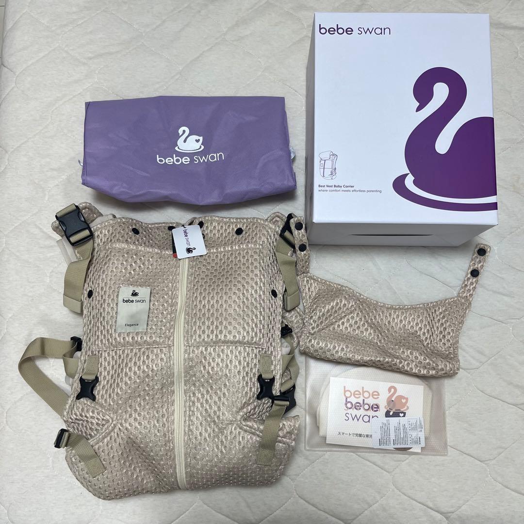 【美品】bebe swan ベスト抱っこ紐 サンドベージュ べべスワン BTベスト 抱っこ紐 サンドベージュ - メルカリ