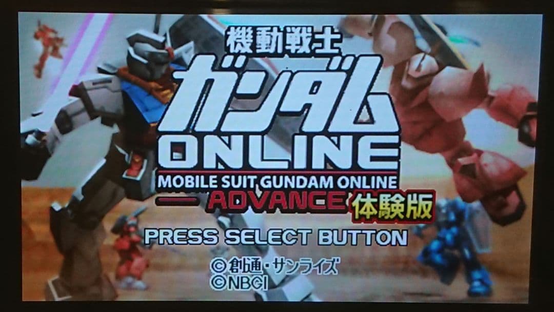 ドコモ docomo P-04B オレンジ ガラケー ゲーム ガンダム 携帯|mercari