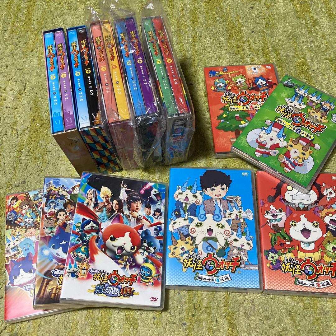 妖怪ウォッチ DVDセット 妖怪ウォッチ DVD-BOX4 | アニメーション | ZMSZ-10284 | 小学館