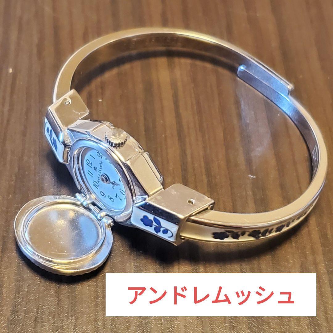 アンドレムッシュ 花柄 フラワー 腕時計 バングルタイプ シルバー