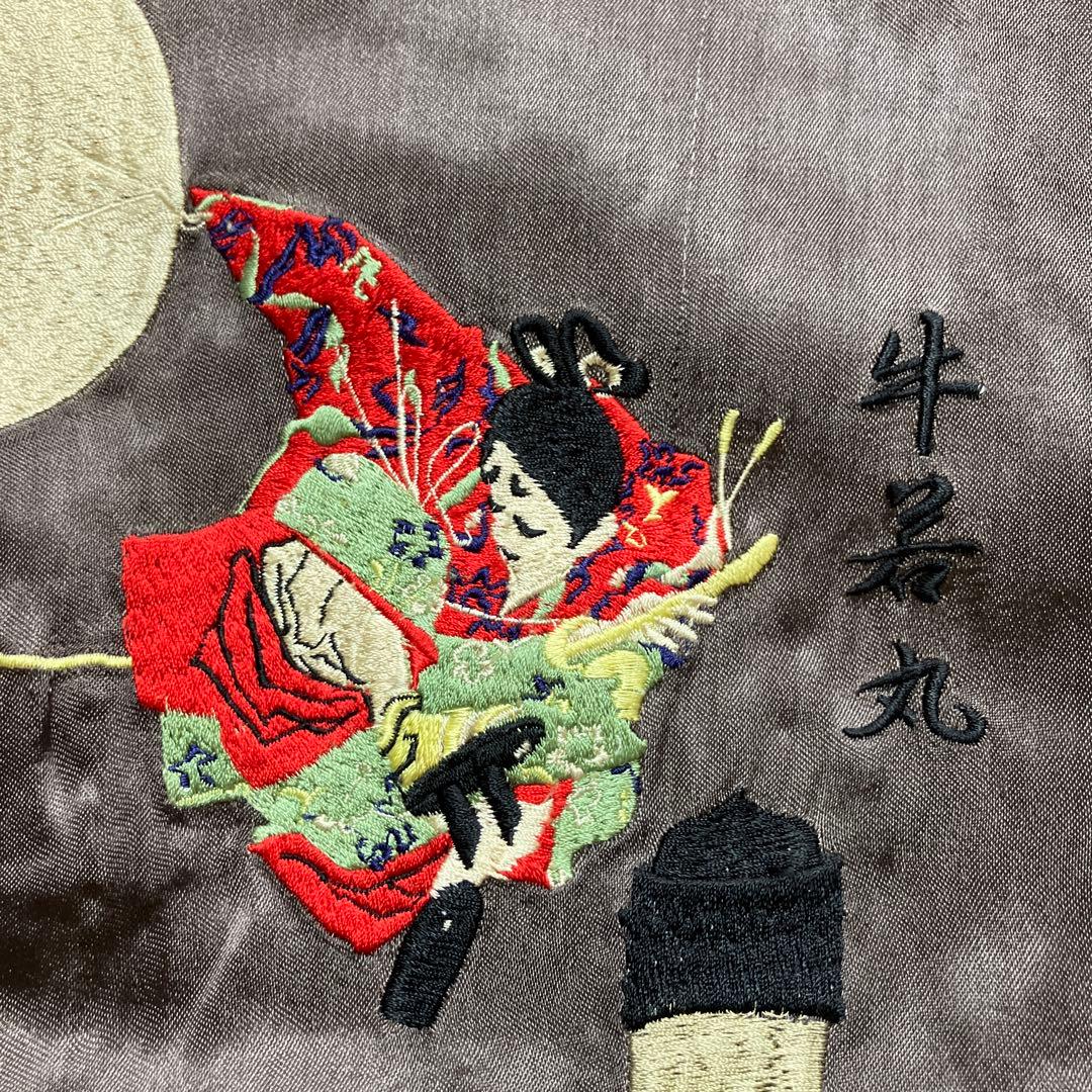 スカジャン リバーシブル レーヨン ジャガード織り 和柄 牛若丸 弁慶