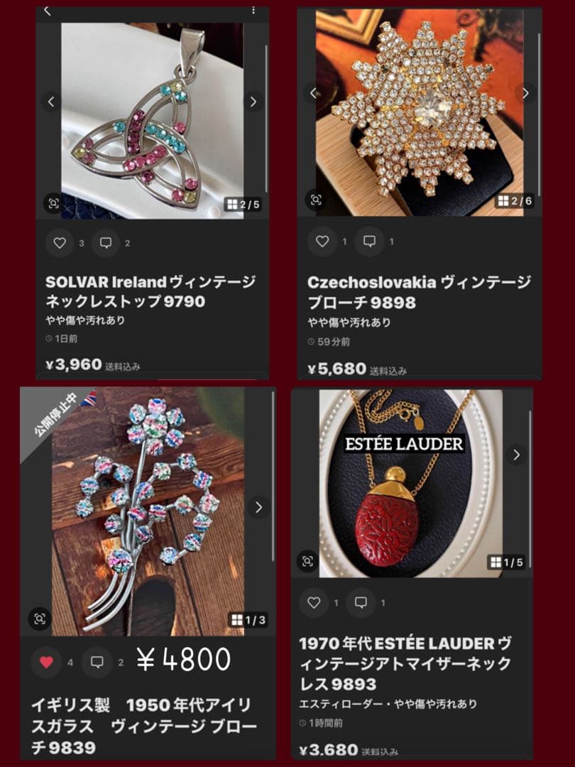 みおみゆ様 リクエスト 4点 まとめ商品