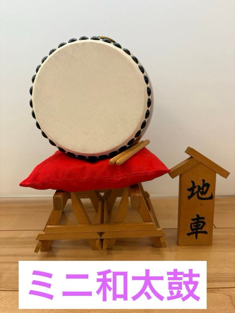 ミニ和太鼓 伝統的な日本の楽器 Mini Taiko – EzoFujiJapan