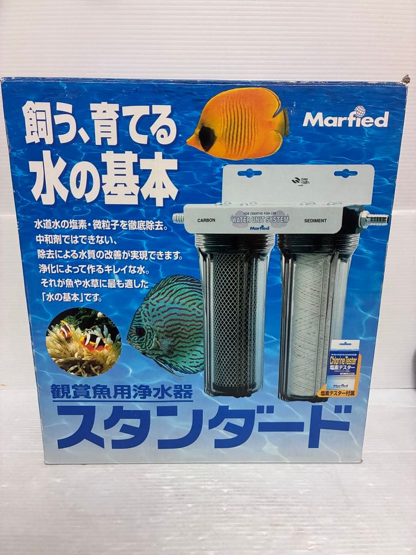 マーフィード　観賞魚用浄水器スタンダード 楽天市場】マーフィード 観賞魚用浄水器 スタンダードクラシック 流量
