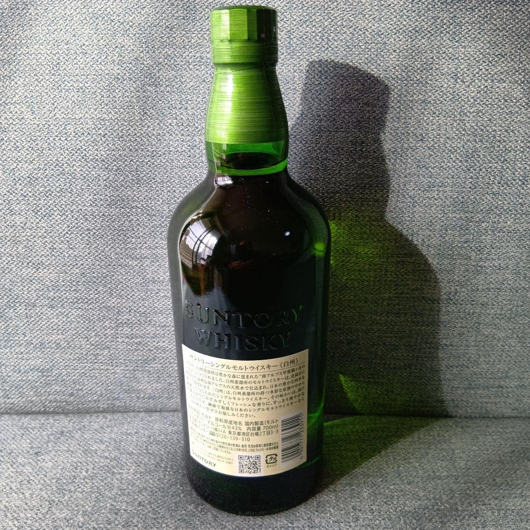THE HAKUSHU （白州）シングルモルトウイスキー700mL - メルカリ
