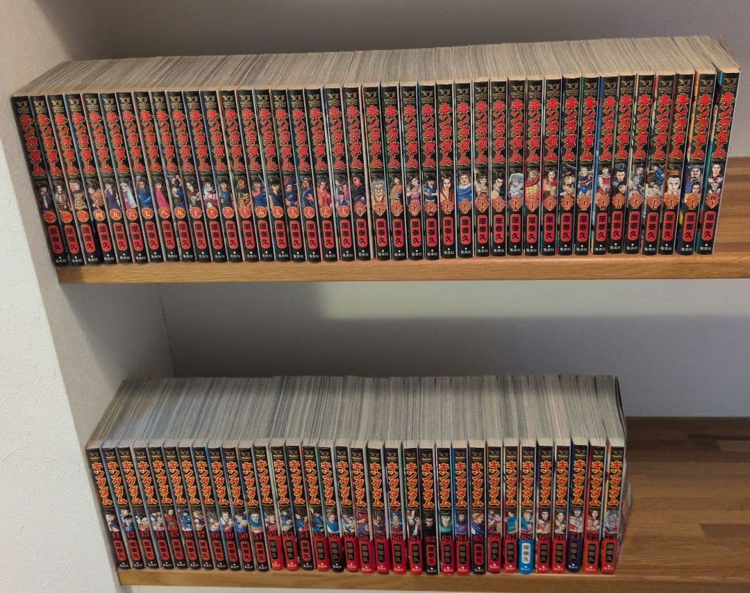 キングダム 1〜73巻 キングダム 73／原 泰久 | 集英社 ― SHUEISHA ―
