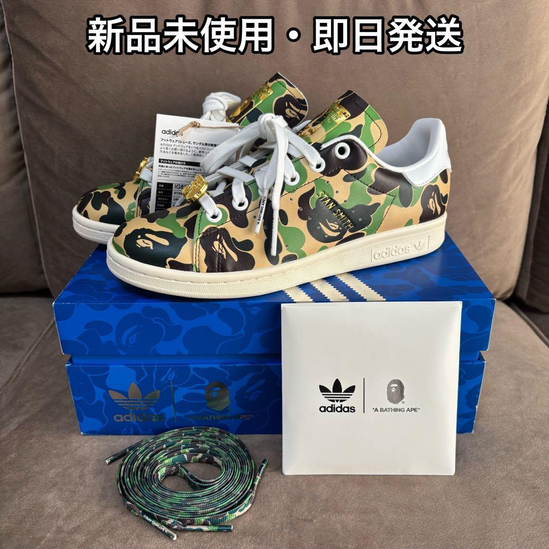 新品 A BATHING APE adidas STAN SMITH 23.0 Bape Just Gave the Adidas Stan Smith Sneaker the Full Camo Treatment