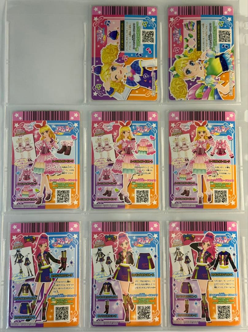 アイカツ 2014 第2弾 64枚 フルコンプリートセット - メルカリ