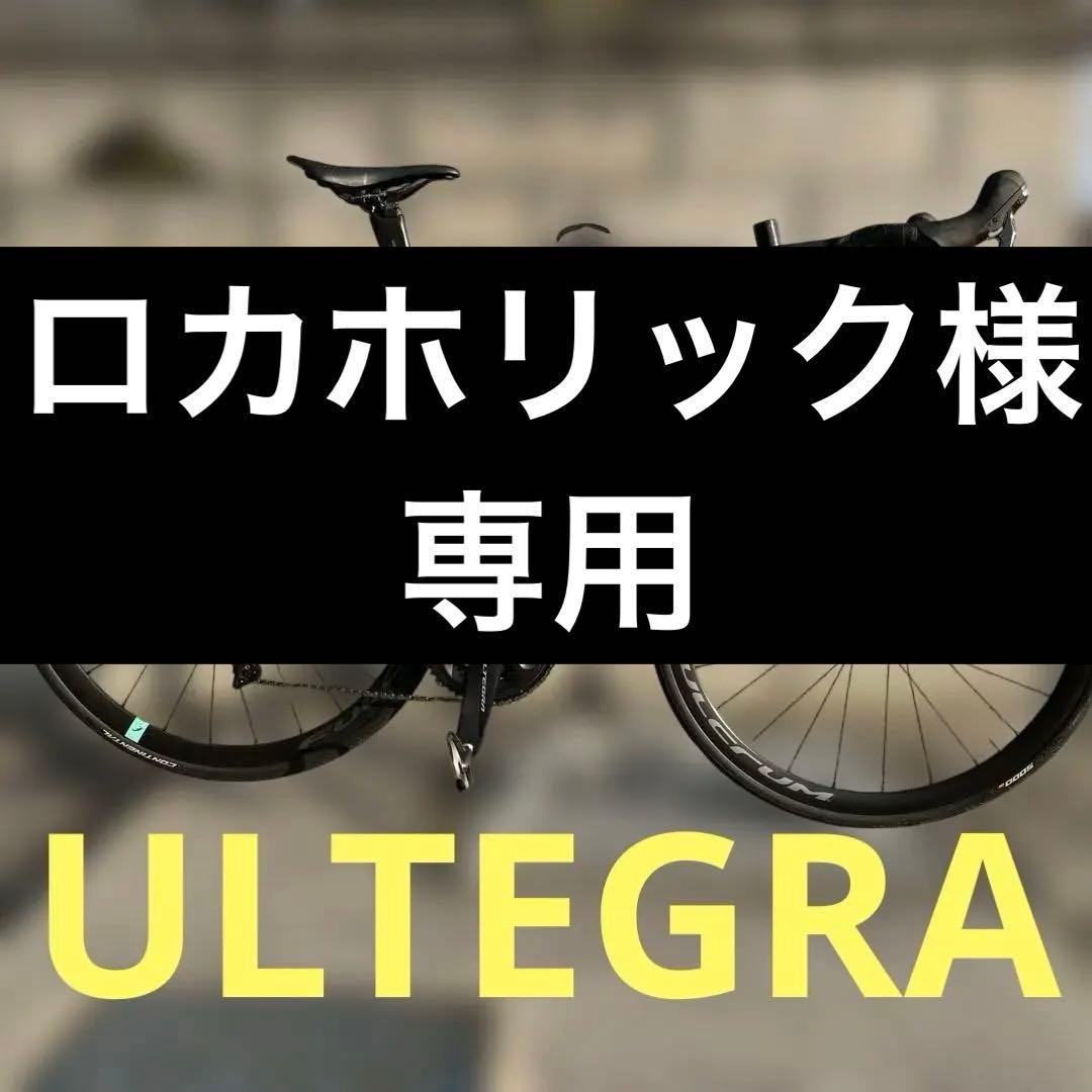 bianchi oltre xr3 disk 2020サイズ53 ビアンキ BIANCHI オルトレ OLTRE XR3 DISC 2020モデル 53サイズ